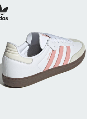 Adidas/阿迪达斯正品三叶草男女轻便透气低帮复古板鞋JI2677