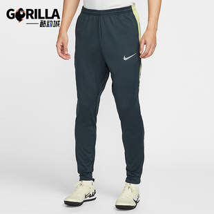 Therma Strike FIT男士 训练足球运动长裤 390 Nike FZ0571 耐克正品