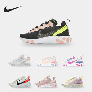 Nike/耐克正品React Element 55 高桥盾男女运动鞋 DB5926