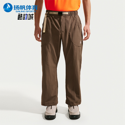 Nike/耐克正品ACG Dolomiti 男士耐磨拒水休闲经典长裤IF0914-004