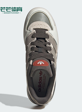 Adidas/阿迪达斯正品三叶草男女低帮轻便篮球风运动板鞋JP9212