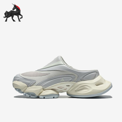 Adidas/阿迪达斯正品XLG Runner Mule男女同款休闲鞋LC3788