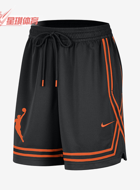 Nike/耐克正品Dri-Fit Wnba女士运动系带开衩抽绳短裤DR5645-010