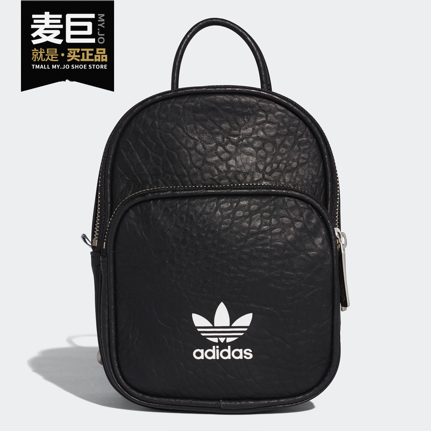 Adidas/阿迪达斯正品 当季女子新款时尚皮质双肩背包 BK6951