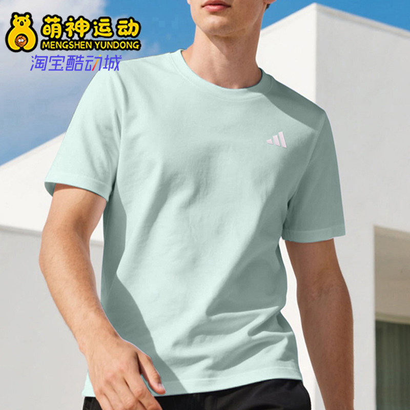 Adidas/阿迪达斯正品3-Stripes新款男浅绿色短袖T恤KS0426