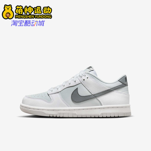 Nike/耐克正品Dunk Low 舒适耐磨舒适经典透气低帮板鞋FV0365-100