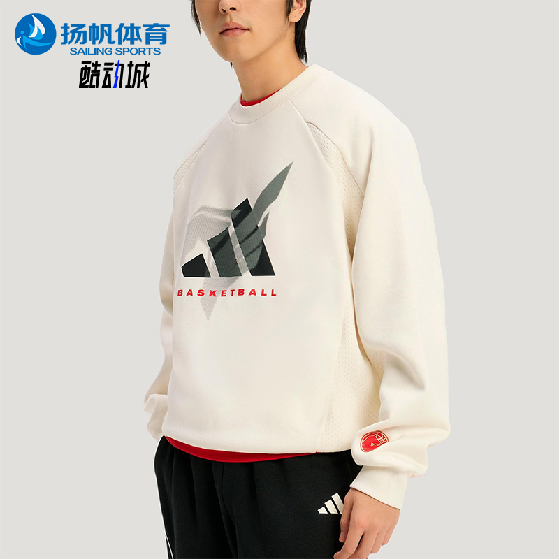 Adidas/阿迪达斯正品秋冬男士运动加绒篮球针织卫衣套头衫KT0625