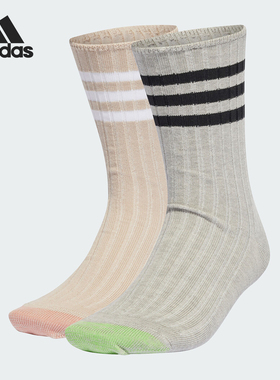 Adidas/阿迪达斯官方正品COMFORT SOCK 2P男女运动袜两双装IB3272