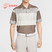 耐克正品 FZ7449 2025男士 高尔夫POLO衫 233 条纹宽松休闲经典 Nike