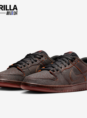 Nike/耐克正品2025秋季款男女日常低帮系带耐磨板鞋HV1668-001