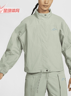 Nike/耐克正品Trail Repel女士透气梭织夹克外套FN5926-370