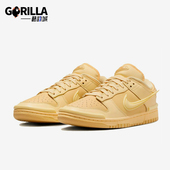 耐克正品 Dunk 男女轻便低帮耐磨运动系带休闲鞋 Nike DZ2794 701