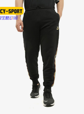 Puma/彪马正品 新款男子抽绳束口休闲长裤 TFS UNITY 599290