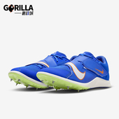 DR2756 Nike 400 Jump男士 运动缓震轻便耐磨田径鞋 耐克正品 Rival