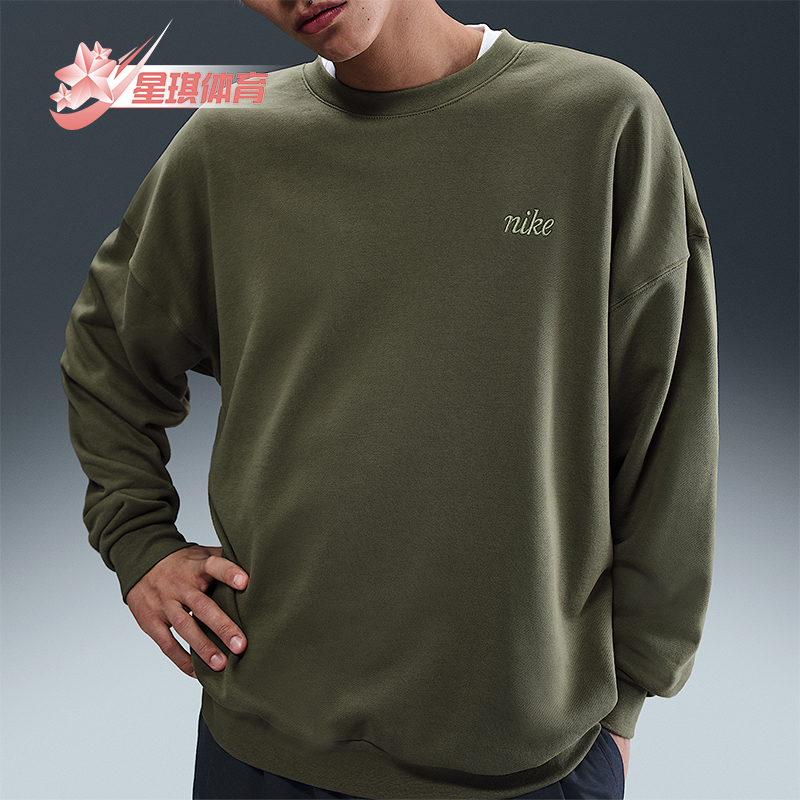 Nike/耐克正品Club男士运动复古宽松圆领柔软针织卫衣IB8360-222