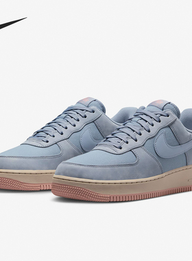 Nike/耐克官方正品Air Force 1 '07 LX男士低帮板鞋FB8876-400