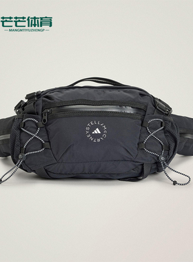Adidas/阿迪达斯正品MULTISPORT BAG女士经典实用运动腰包JJ0999