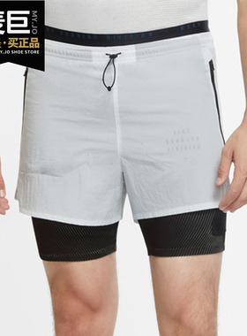Nike/耐克正品秋季RUN DIVISION 3-IN-1 男子跑步短裤CU5557