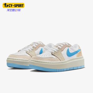 Nike/耐克正品JORDAN女士透气时尚简约运动休闲板鞋FD1028-100
