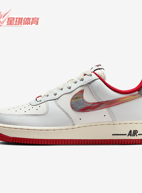 Nike/耐克正品Air Force 1女士休闲透气耐磨低帮板鞋IM7380-030
