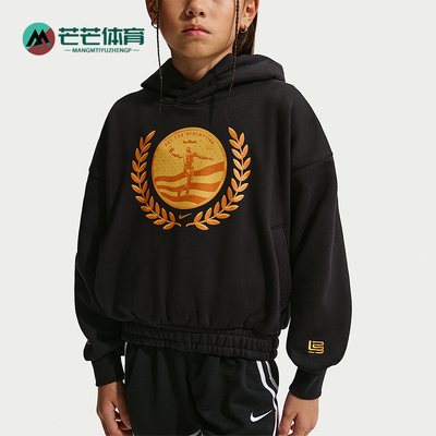 Nike/耐克正品2026春季款大童日常连帽针织印花卫衣IQ0268-010