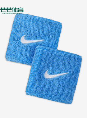 Nike/耐克正品2025年秋季男女运动针织经典耐磨护腕II5301-409