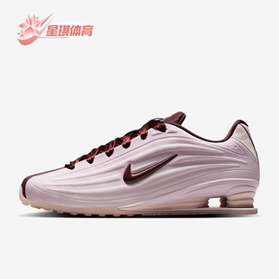Nike/耐克正品Shox Z SE女士休闲减震耐磨复古运动鞋IQ3364-627
