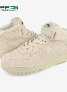 Nike/耐克正品Air Force 1 AF1男女同款轻便经典板鞋DJ7841-200