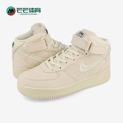 Nike/耐克正品Air Force 1 AF1男女同款轻便经典板鞋DJ7841-200