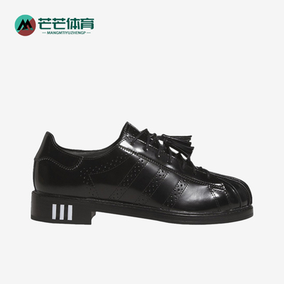 Adidas/阿迪达斯正品三叶草SUPERSTAR新款女经典黑色休闲鞋JR2814