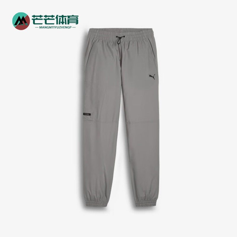Puma/彪马正品2025夏季款男士梭织抽绳经典运动束脚长裤682276-62