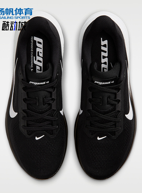 Nike/耐克正品飞马Pegasus42新款女黑白色鞋经典跑步鞋IB1881-001