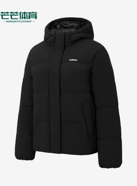 Adidas/阿迪达斯正品户外女士运动休闲连帽羽绒服外套JL9593