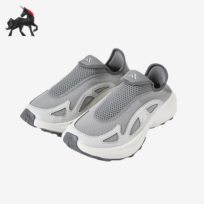 Adidas/阿迪达斯正品2025春季款男女减震网眼透气跑步鞋JP6643