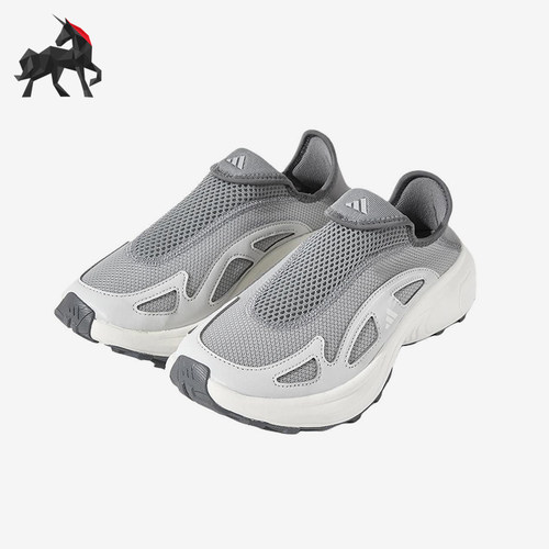 Adidas/阿迪达斯正品2025春季款男女减震网眼透气跑步鞋JP6643
