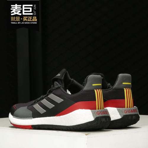 Adidas/阿迪达斯正品PULSEBOOST HD GUARD m男子跑步运动鞋FV3124