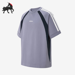 Adidas/阿迪达斯正品T恤男条纹休闲舒适经典轻便透气短袖KB8557