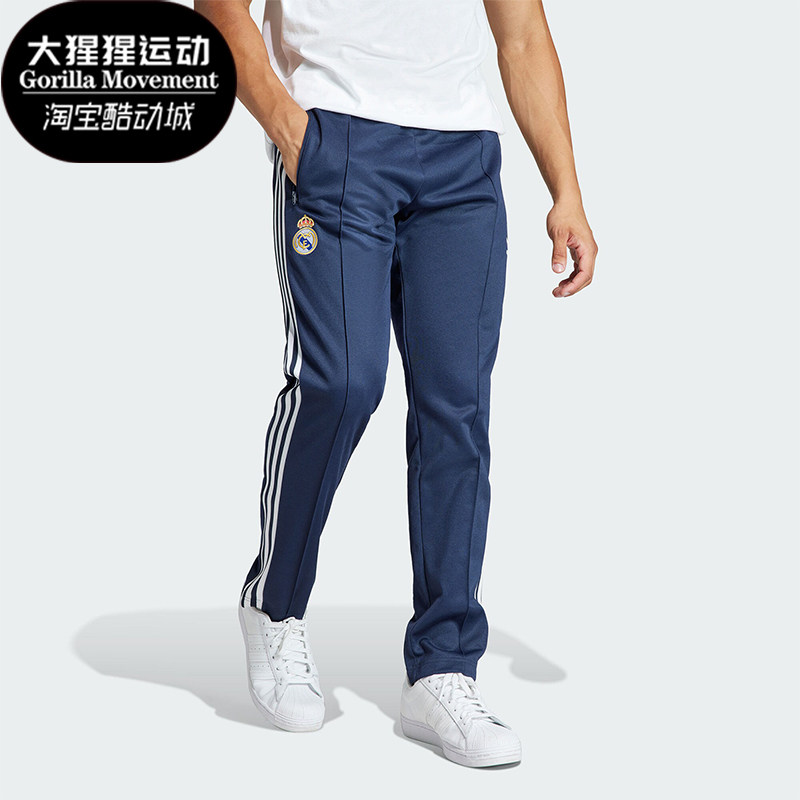 Adidas/阿迪达斯正品新款男士皇马足球休闲文化运动裤IL1024