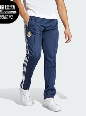Adidas/阿迪达斯正品新款男士皇马足球休闲文化运动裤IL1024