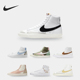 Nike 261 DO7445 耐克正品 BLAZER开拓者女子运动高帮休闲板鞋