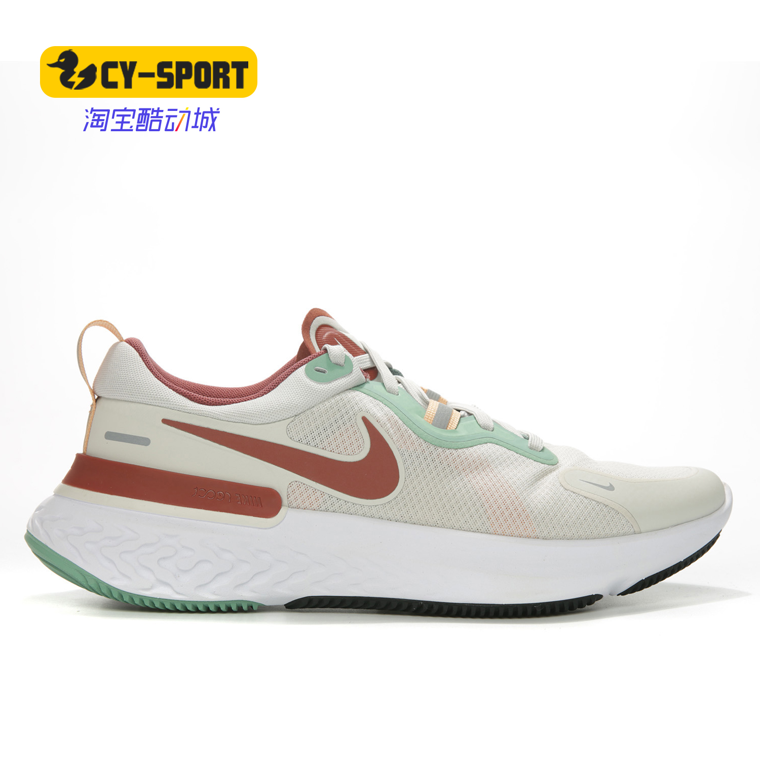Nike/耐克正品夏季新款男鞋网面透气轻便缓震跑步鞋 CZ8695
