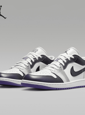 Nike/耐克官方正品Air Jordan 1 Low SE 女士运动板鞋HF5759-101