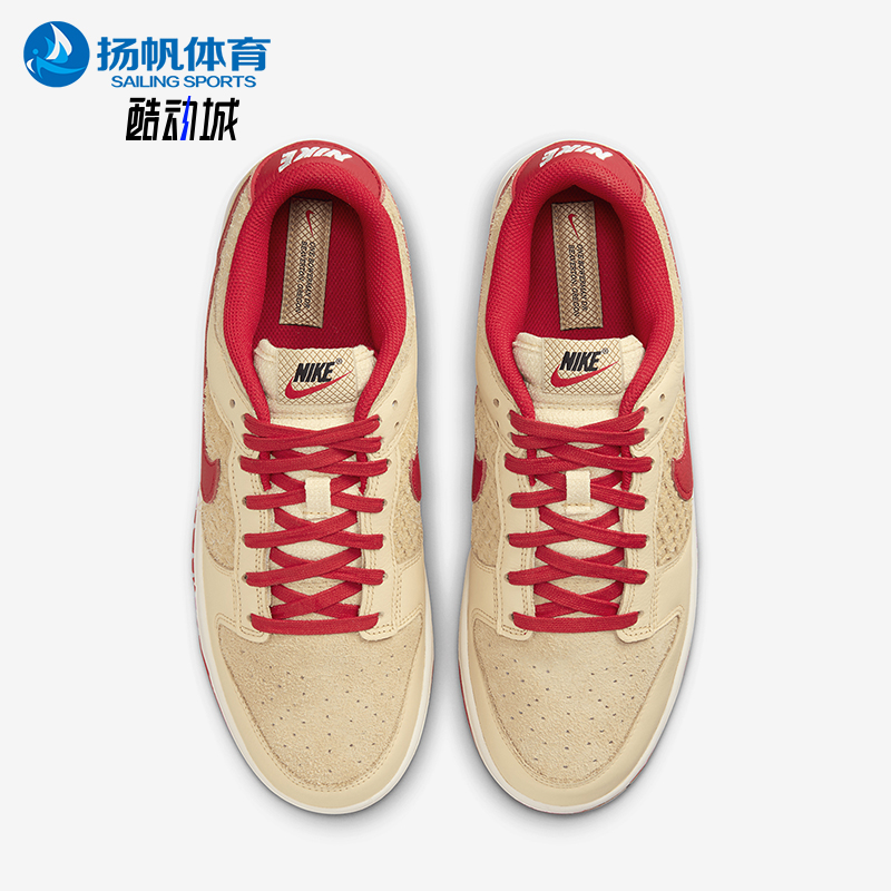 Nike/耐克男士复古运动板鞋