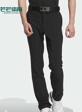Adidas/阿迪达斯正品新款男士弹力针织高尔夫运动长裤IM7290