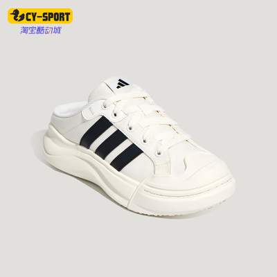 Adidas/阿迪达斯正品MAXCOURTMULE新款男女经典鞋LA473拖鞋LA4473