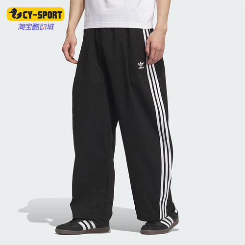 Adidas/阿迪达斯正品三叶草男士透气休闲宽松时尚运动裤KC2616