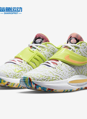 Nike/耐克正品KD14 EP 杜兰特14代男子实战篮球运动鞋CZ0170-101