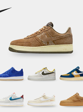 Nike/耐克正品 Air Force 1 '07 PRM 男女舒适运动板鞋FV3628