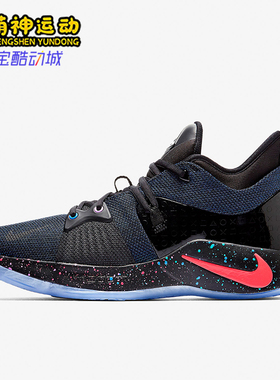 Nike/耐克正品新款男士透气运动耐磨缓震篮球鞋AT7815-002