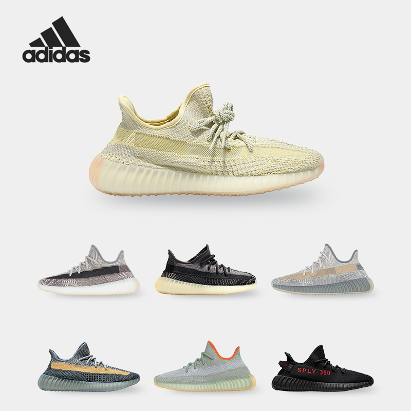 Adidas/阿迪达斯正品 Boost 350V2 男女跑步鞋 FV3250